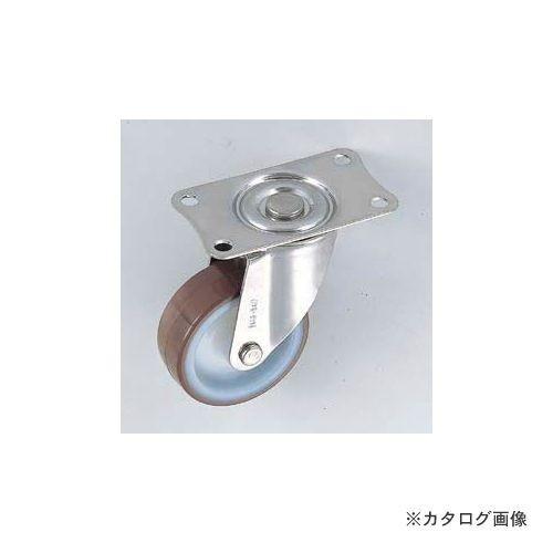 (送料別途)(直送品)サカエ SAKAE サカエオリジナルキャスター SUSSSG10075UHC