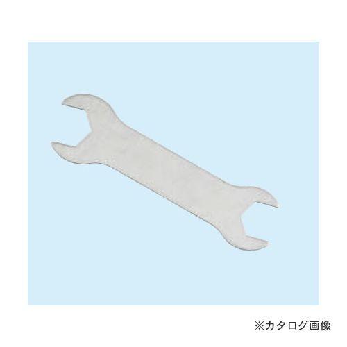 (送料別途)(直送品)サカエ SAKAE オプションスパナ SP19-21