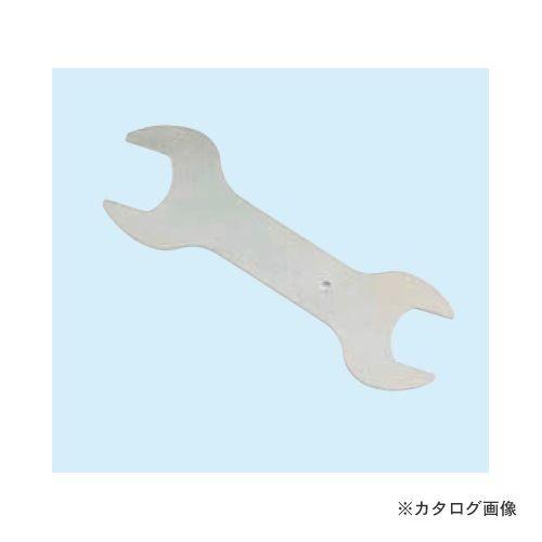 (送料別途)(直送品)サカエ SAKAE オプションスパナ SP23-26