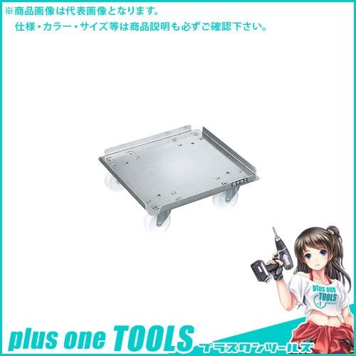 (送料別途)(直送品)サカエ ステンレスキャリー SUC3-2SS