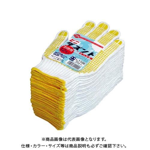 ユニワールド ビニダズント 12双入 No.1100