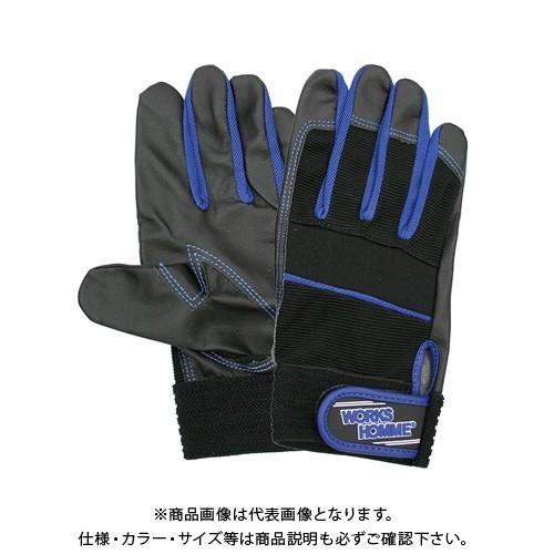 ユニワールド 合成皮革手袋MPファイバー 10双 ブルー No.2610B-LL