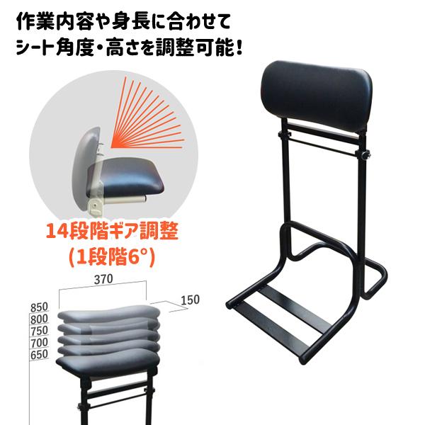 送料別途 直送品 テンポラリーチェア EX 立ち仕事サポート 高さ5段階 座面14段階ギア調整 ブラ...