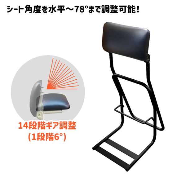 送料別途 直送品 テンポラリーチェア Z 立ち仕事サポート 14段階ギア調整 ブラック×ブラック ル...