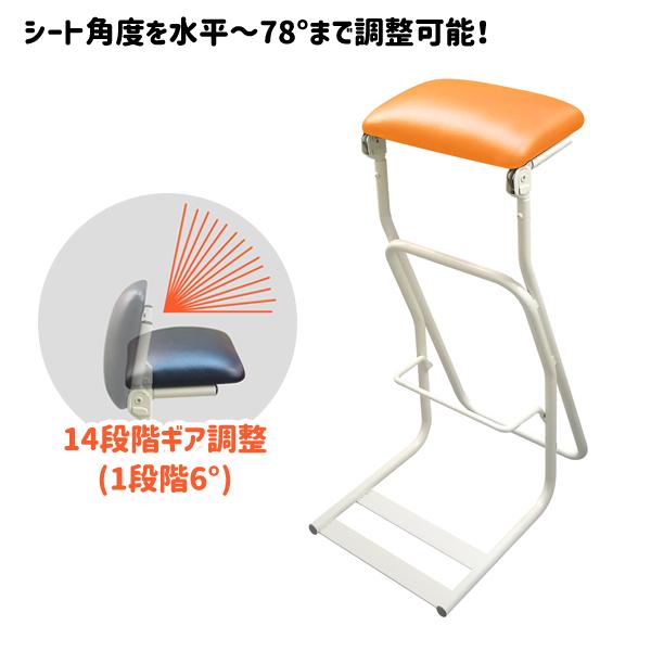 送料別途 直送品 テンポラリーチェア Z 立ち仕事サポート 14段階ギア調整 オレンジ×ミルキーホワ...