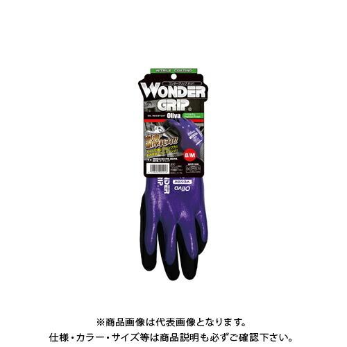 ユニワールド ワンダーグリップ オリバ パープル (10双入) WG518W L