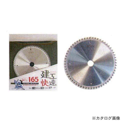 IWOOD 建工快速 スライド丸鋸用チップソー 190×2.0×72P 004521