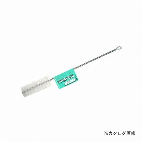 三共 コンデンサーブラシ(ナイロン) CB-N10