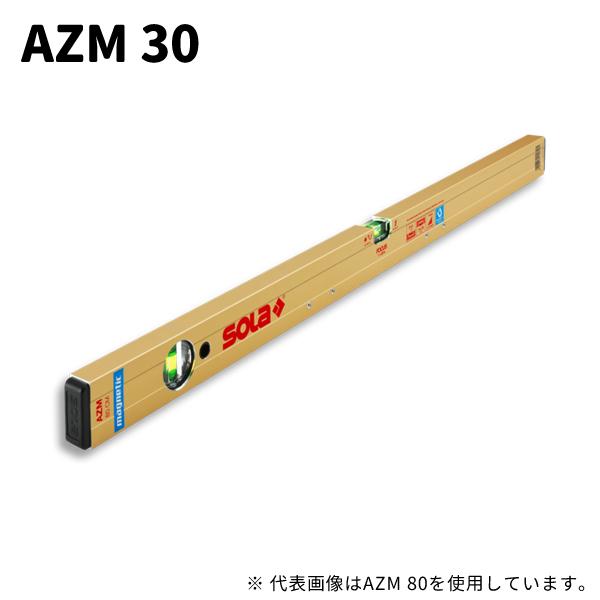 ゴールドレベル 30cm ゴールド SOLa ソラ AZM 30