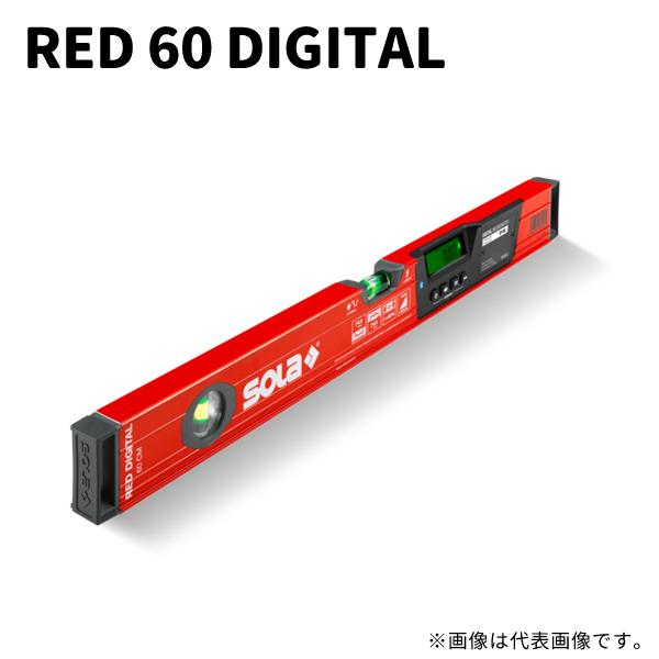 デジタルレベル 60cm レッド SOLa ソラ RED 60 DIGITAL