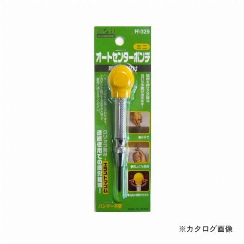 三共 H&amp;H オートセンターポンチミニ H-329