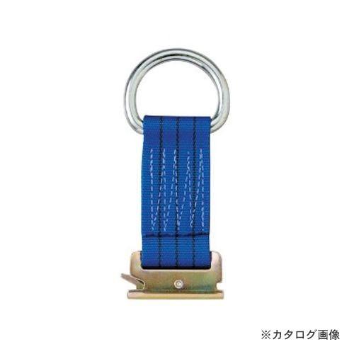 オーエッチ工業 OH ロープタイオフ OP-50DF 074060