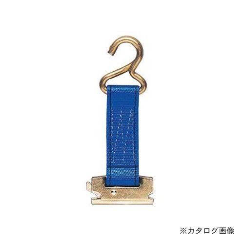 オーエッチ工業 OH ロープタイオフ OP-35ZF 074062