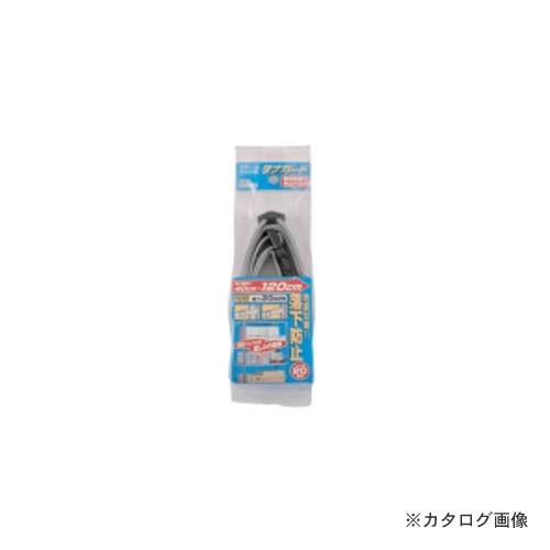 オーエッチ工業 OH スチールラック用棚ガード HPJ-S 075501