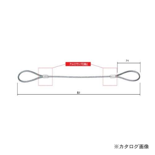 オーエッチ工業 OH アルミロックワイヤー(JIS) JLW12-60 075826