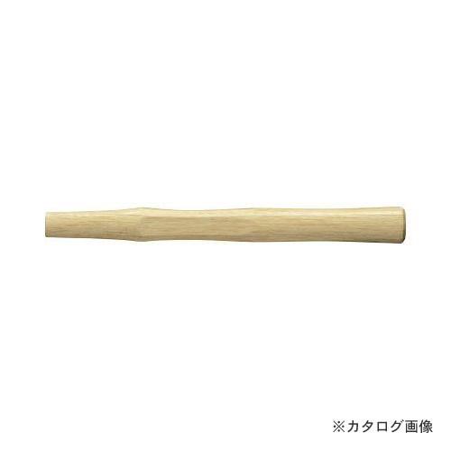 オーエッチ工業 OH 石頭ハンマー用柄 SH-32W 084065