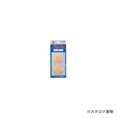 オーエッチ工業 OH ソフトハンマー 替頭(2ケ) OH-25HBP 084974