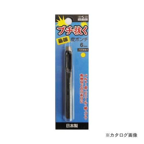 三共 H&amp;H ブチ抜く 最強 皮ポンチ 6mm