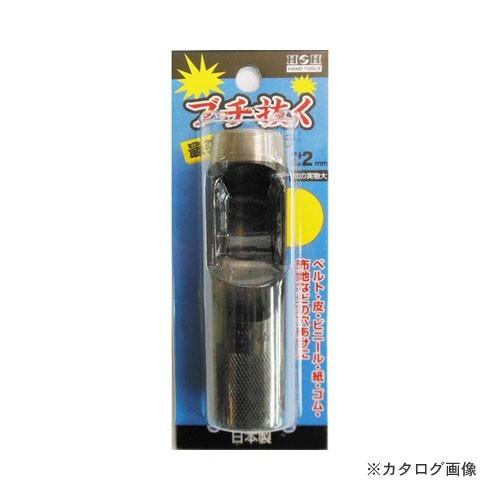 三共 H&amp;H ブチ抜く 最強 皮ポンチ 22mm