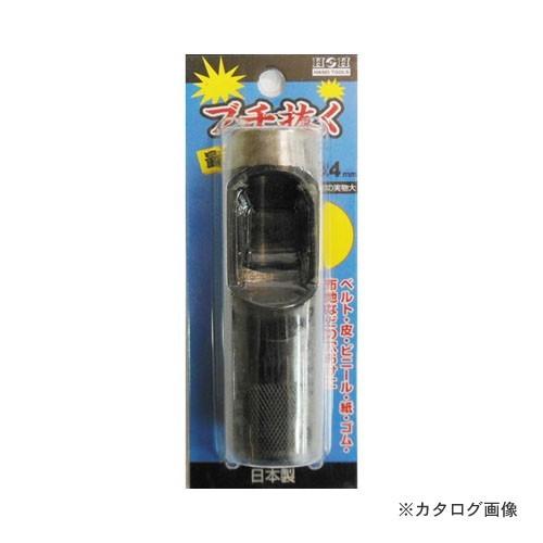 三共 H&amp;H ブチ抜く 最強 皮ポンチ 24mm