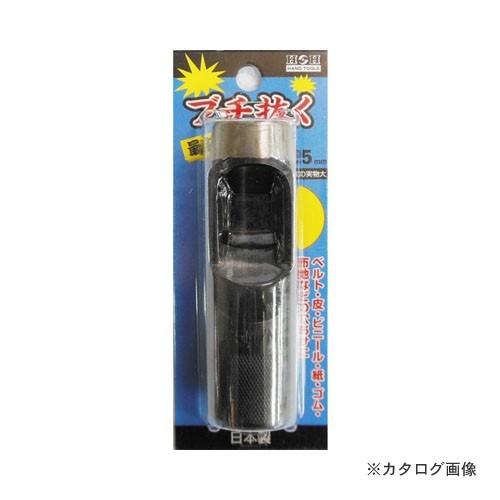 三共 H&amp;H ブチ抜く 最強 皮ポンチ 25mm