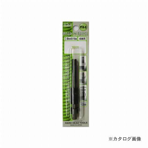 三共 H&amp;H タップ 抜取り工具 PT3-3