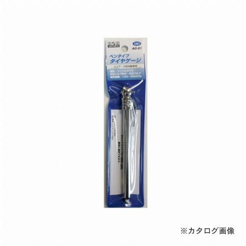 三共 H&amp;H ペンタイプタイヤゲージ #141