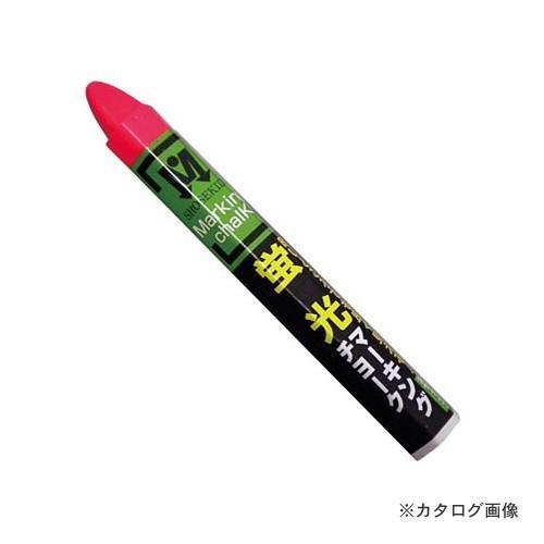 祥碩堂 蛍光マーキングチョーク(12本入り) 桃 S15605 143118