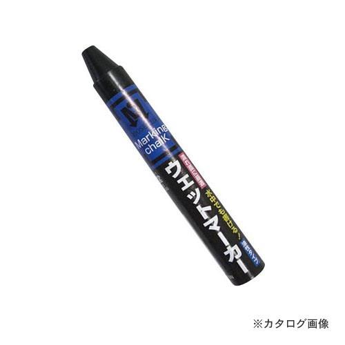 祥碩堂 スーパーウェットマーカー 12本箱売り 黒 S15505 143253