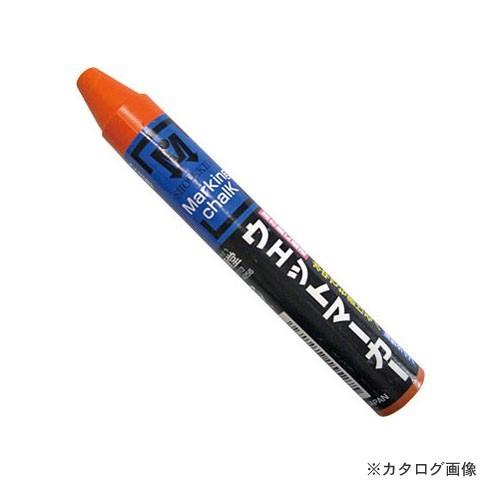 祥碩堂 スーパーウェットマーカー 12本箱売り 朱 S15507 143255