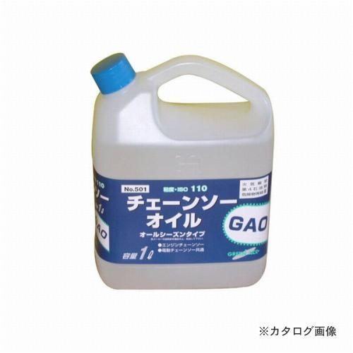 三共 GAO チェーンソーオイル #501