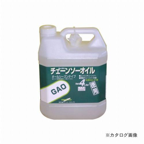 三共 GAO チェーンソーオイル #504