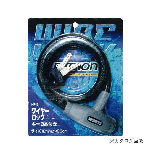 コンテック ワイヤーロック KT-5 181097