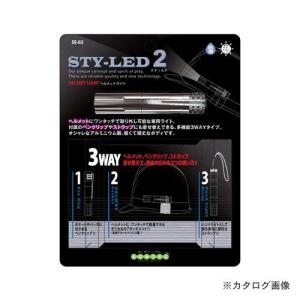 日動工業 LEDプラグインライトPIL-3W-100V : プラスワンツールズ
