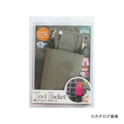 SITA シリコーン製ツールポケット グルー STP-G