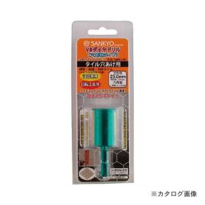 三京 VBダイヤドリル（六角軸） VBH-250｜plus1tools