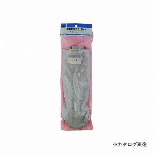 三共 H&amp;H 溶接棒ケース F-411
