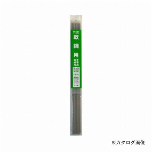 三共 H&amp;H 溶接棒 BL-05