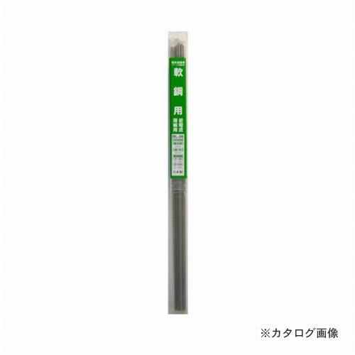 三共 H&amp;H 溶接棒 BL-06