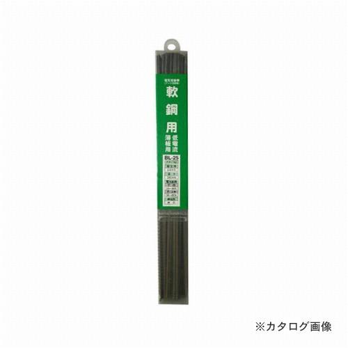 三共 H&amp;H 溶接棒 BL-25