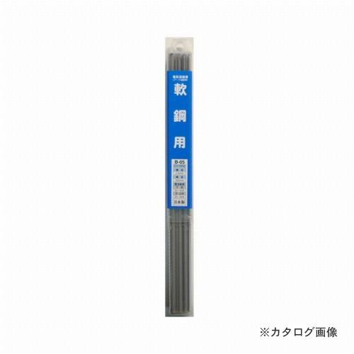 三共 H&amp;H 溶接棒 B-05