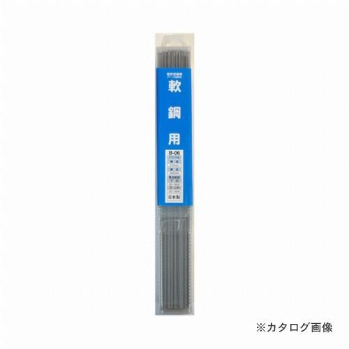 三共 H&amp;H 溶接棒 B-06