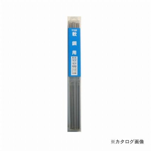 三共 H&amp;H 溶接棒 B-10