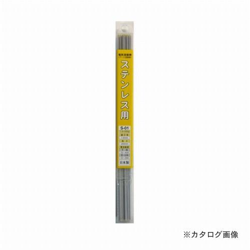 三共 H&amp;H 溶接棒 S-00