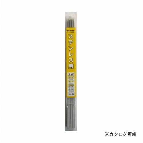 三共 H&amp;H 溶接棒 S-02