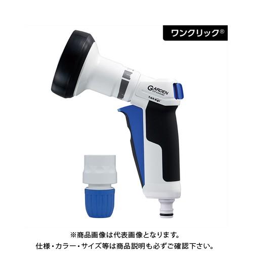 タカギ プログリップガーデン QG1113FJ