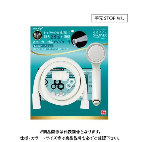 タカギ タカギ キモチイイシャワーホースセットWT JSA1122