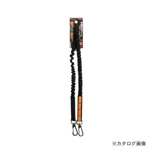 三共 DT-ST-101BKO布製安全コード3kg
