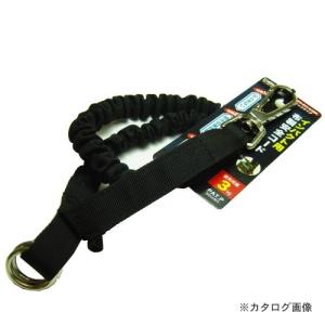 DBLTACT 布製安全コード インパクト用 フックタイプ DT-STI-01BK