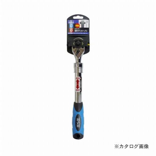 三共 H&amp;H 伸縮式兼用ラチェット HRH-43J